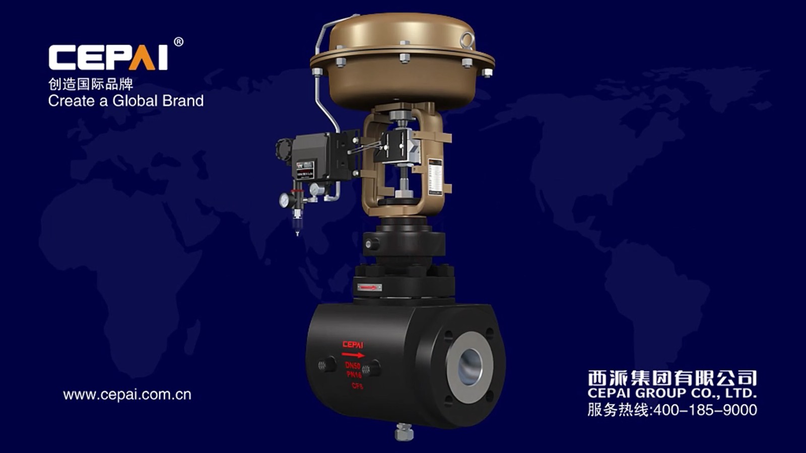 西派集团 保温夹套调节阀
