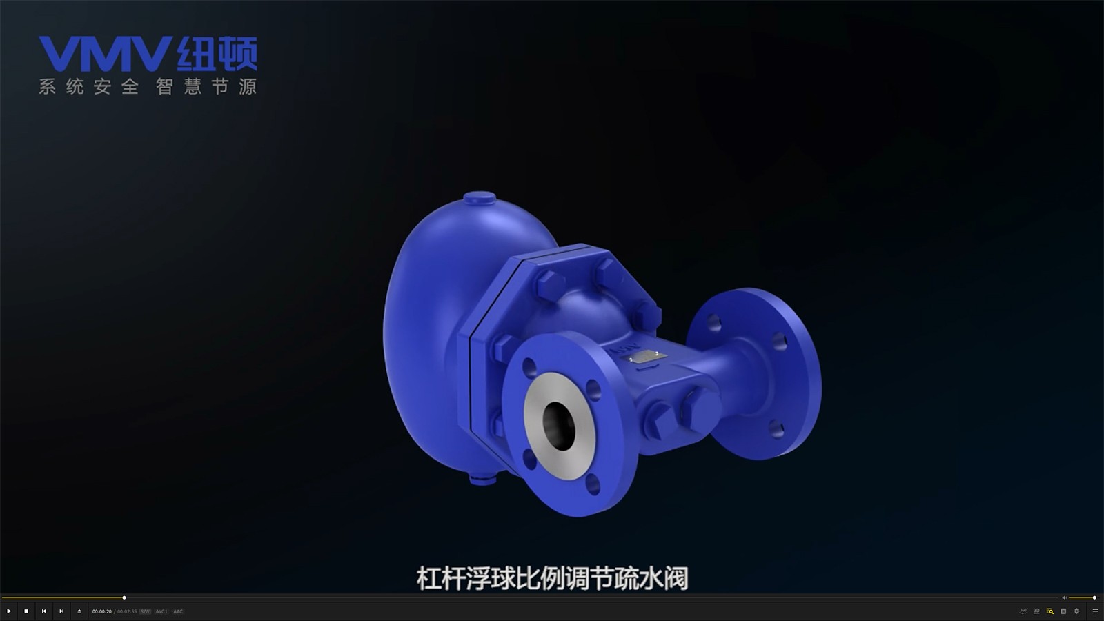 杠杠浮球比例调节疏水阀 