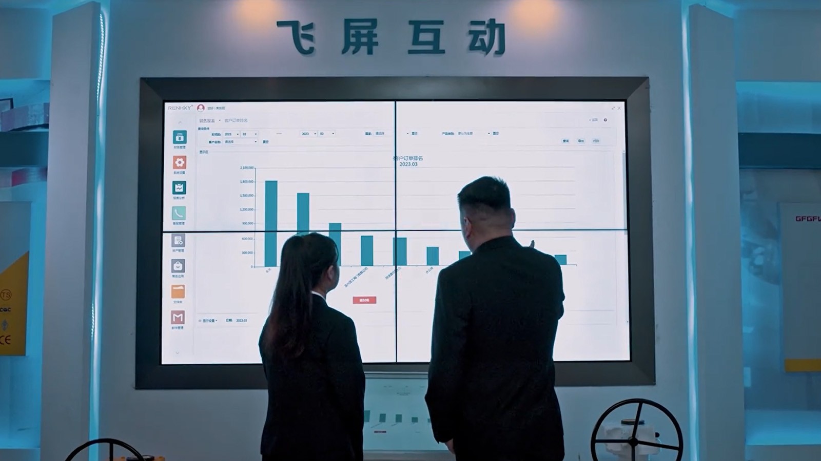 国工控股有限集团