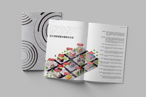 有氟密管阀集团有限公司