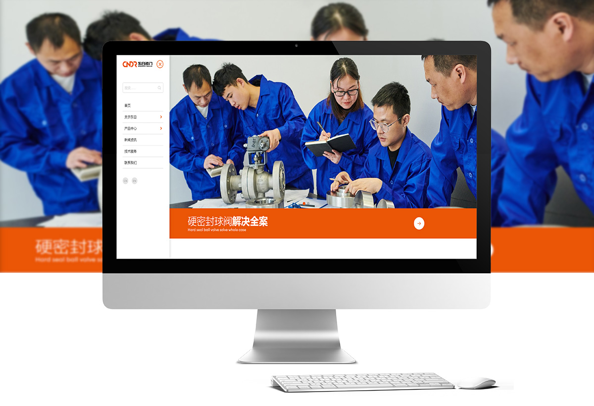 浙江东日阀门有限公司