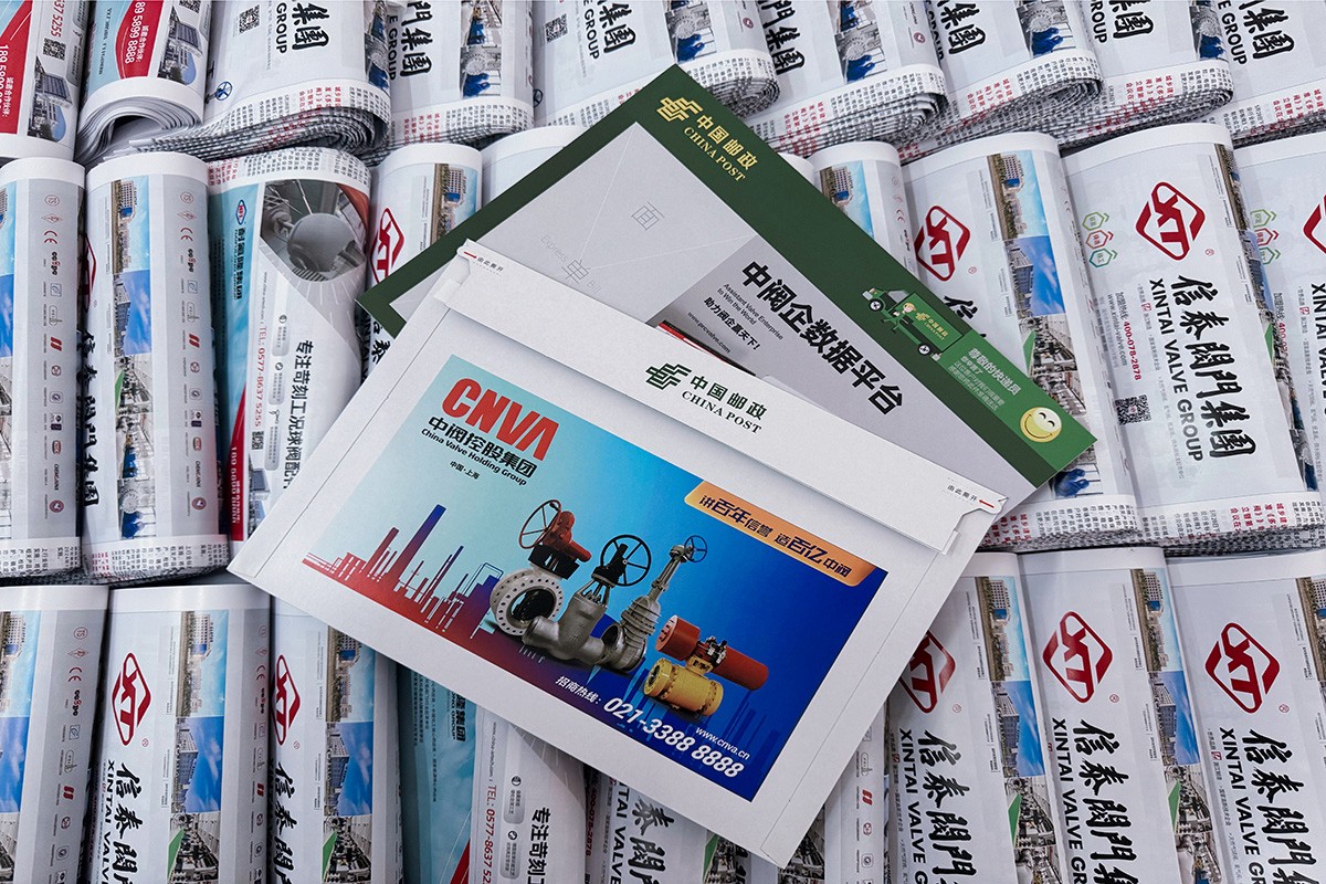 中阀传媒六月刊：线上线下双重精彩同步上线