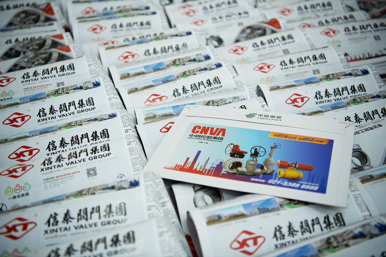 中阀传媒阀数十月月刊：智启新程，共鉴阀门行业璀璨篇章