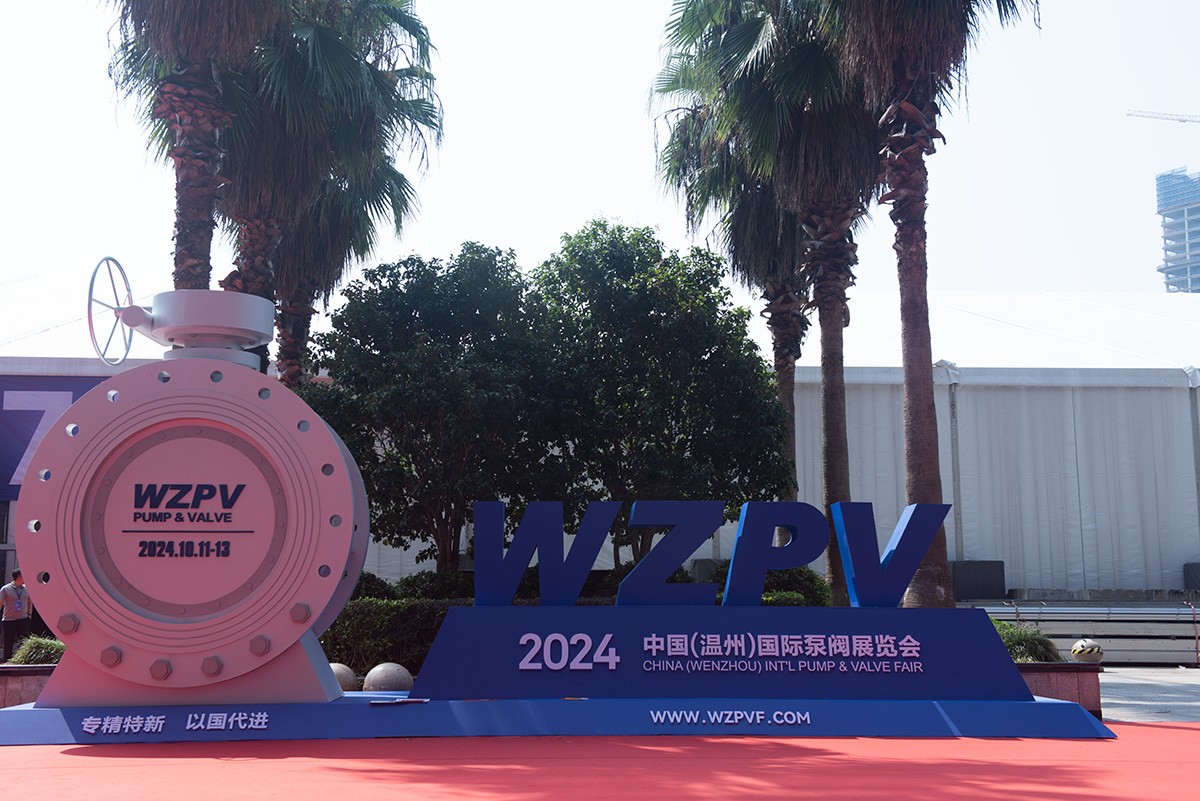 中阀传媒一线直击：2024温州国际泵阀展“专精特新”引领泵阀产业新未来！