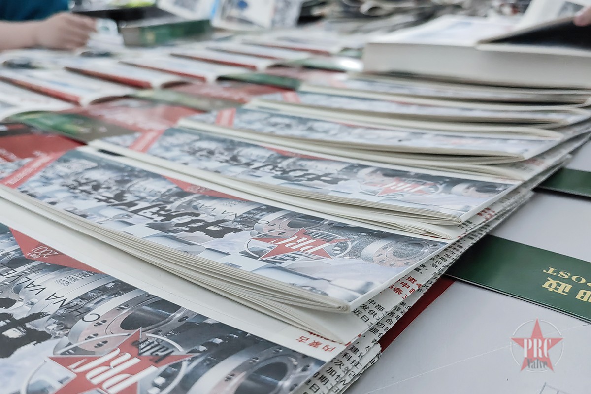 中阀传媒五月刊线下正式发行！