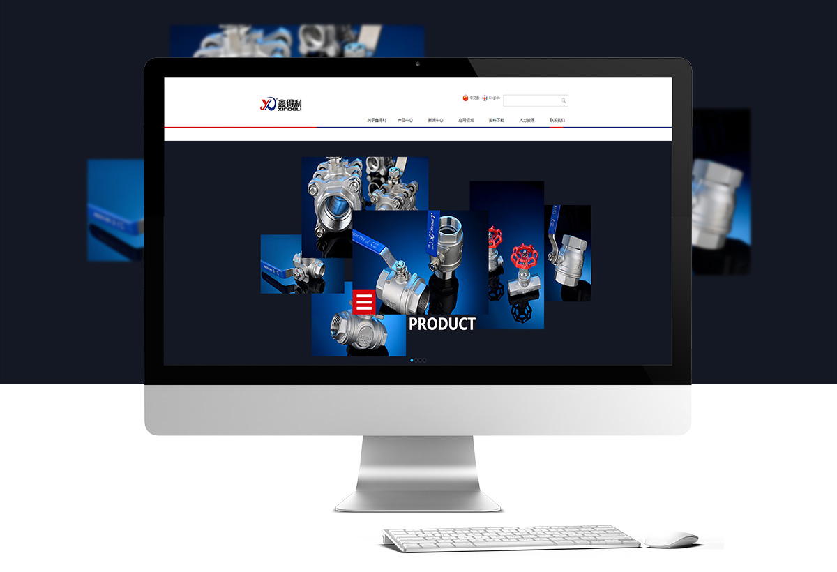 鑫得利阀业有限公司