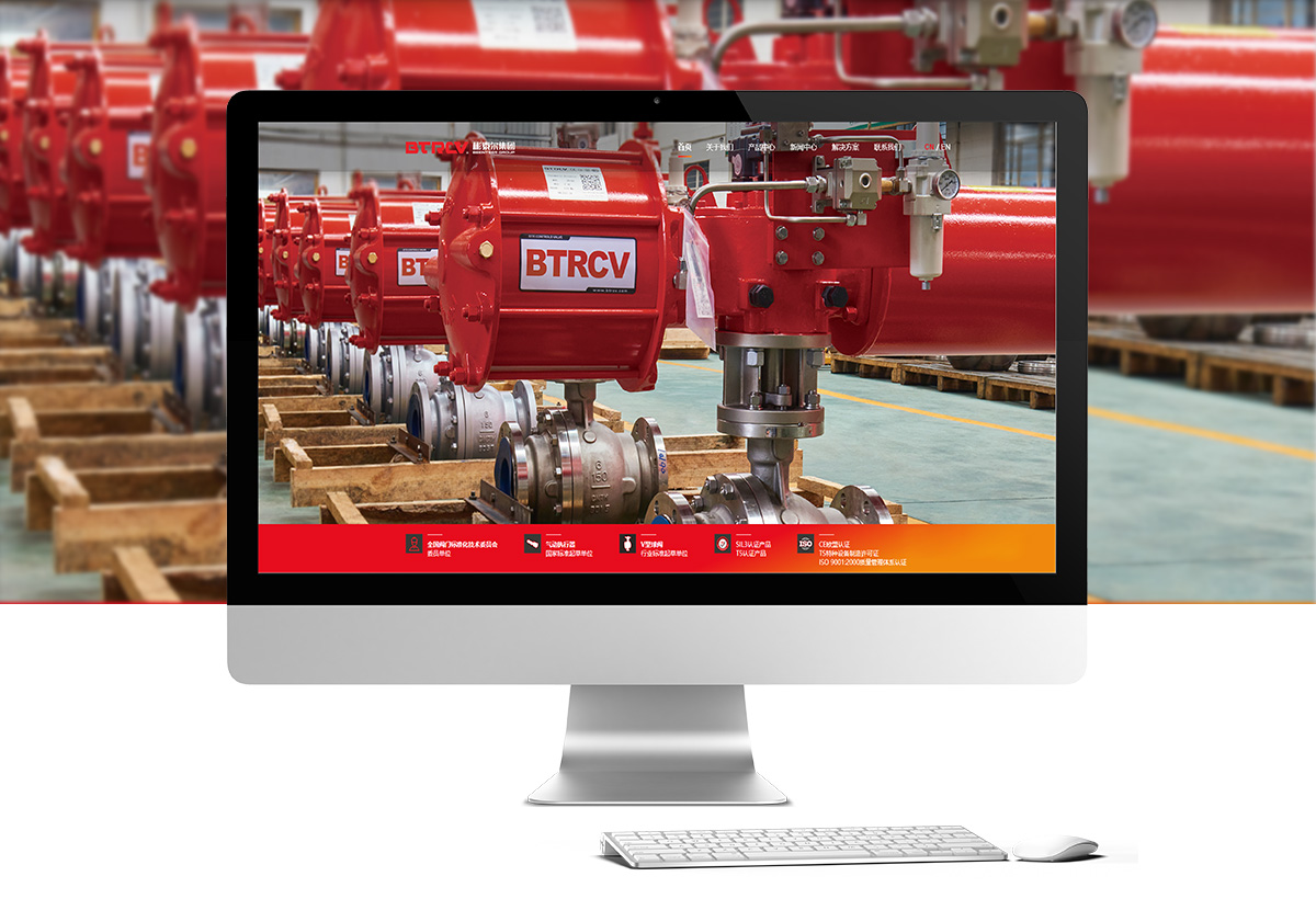 彬泰尔集团有限公司