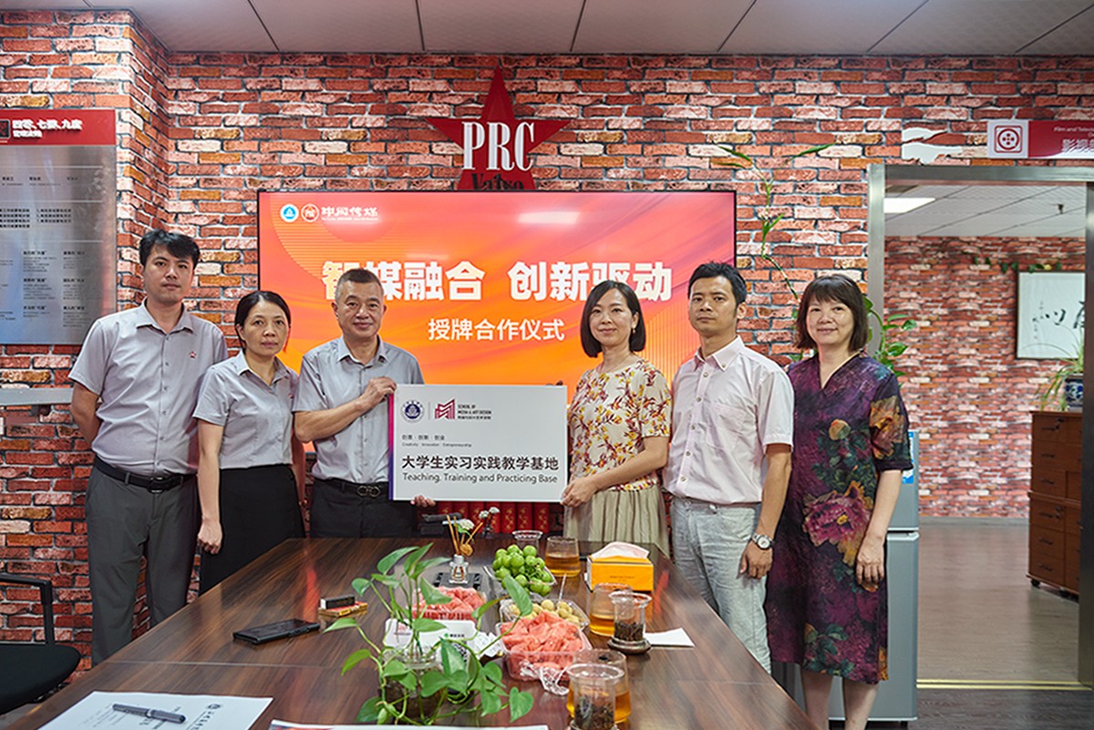 智媒融合，创新驱动——温州商学院与中阀传媒携手共创校企合作新篇章