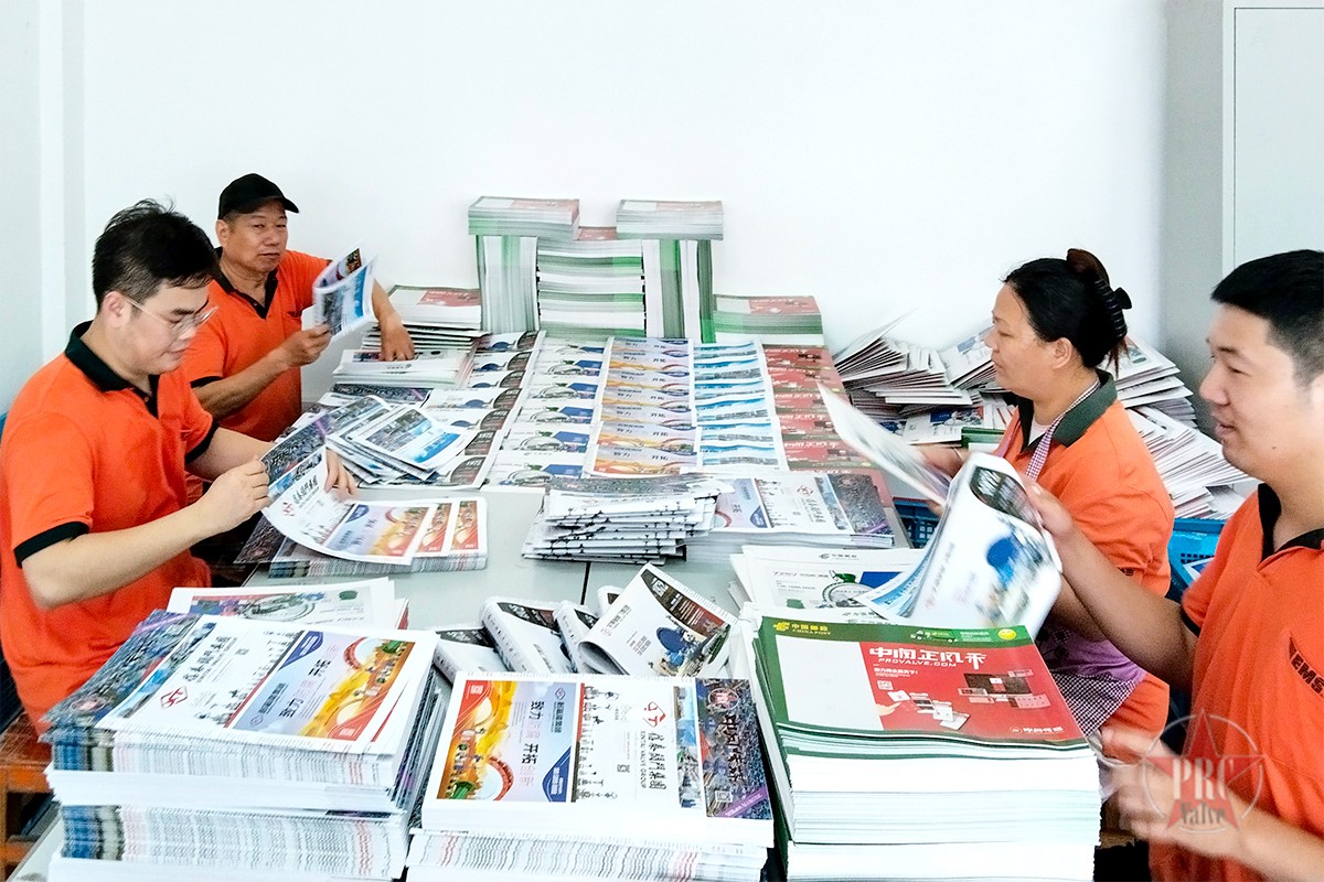 线下精彩呈现，中阀传媒七月刊等你来阅！