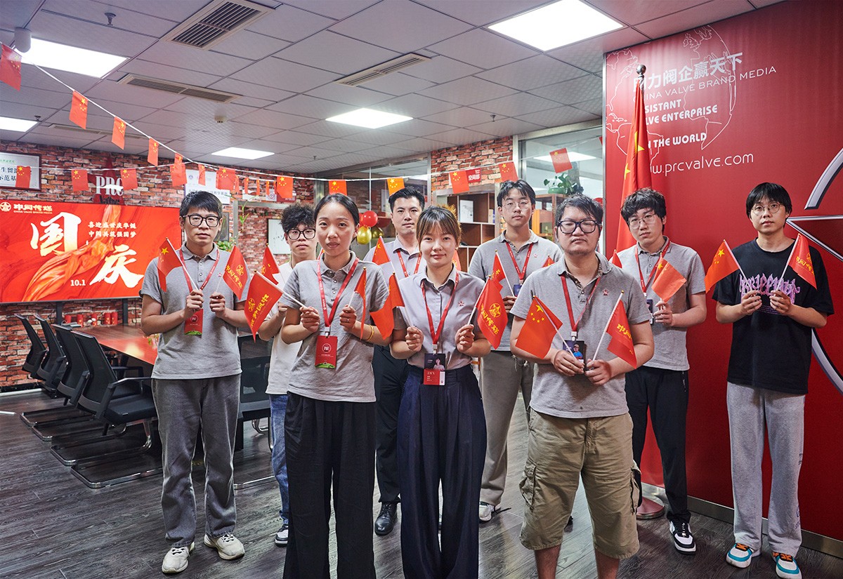 中阀传媒礼献祖国华诞：七十五载辉煌路，共绘中华新篇章