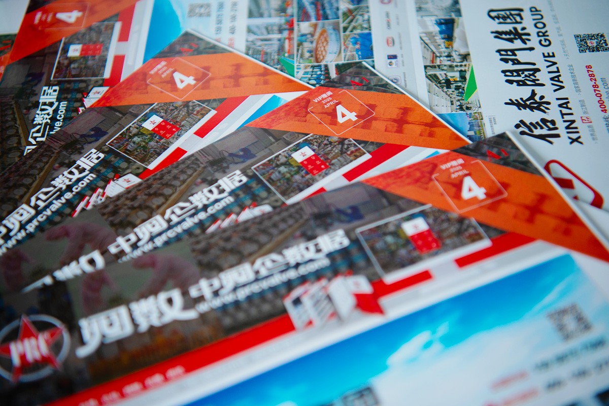 4月月刊重磅上线｜行业视角再升级，精准赋能阀门生态