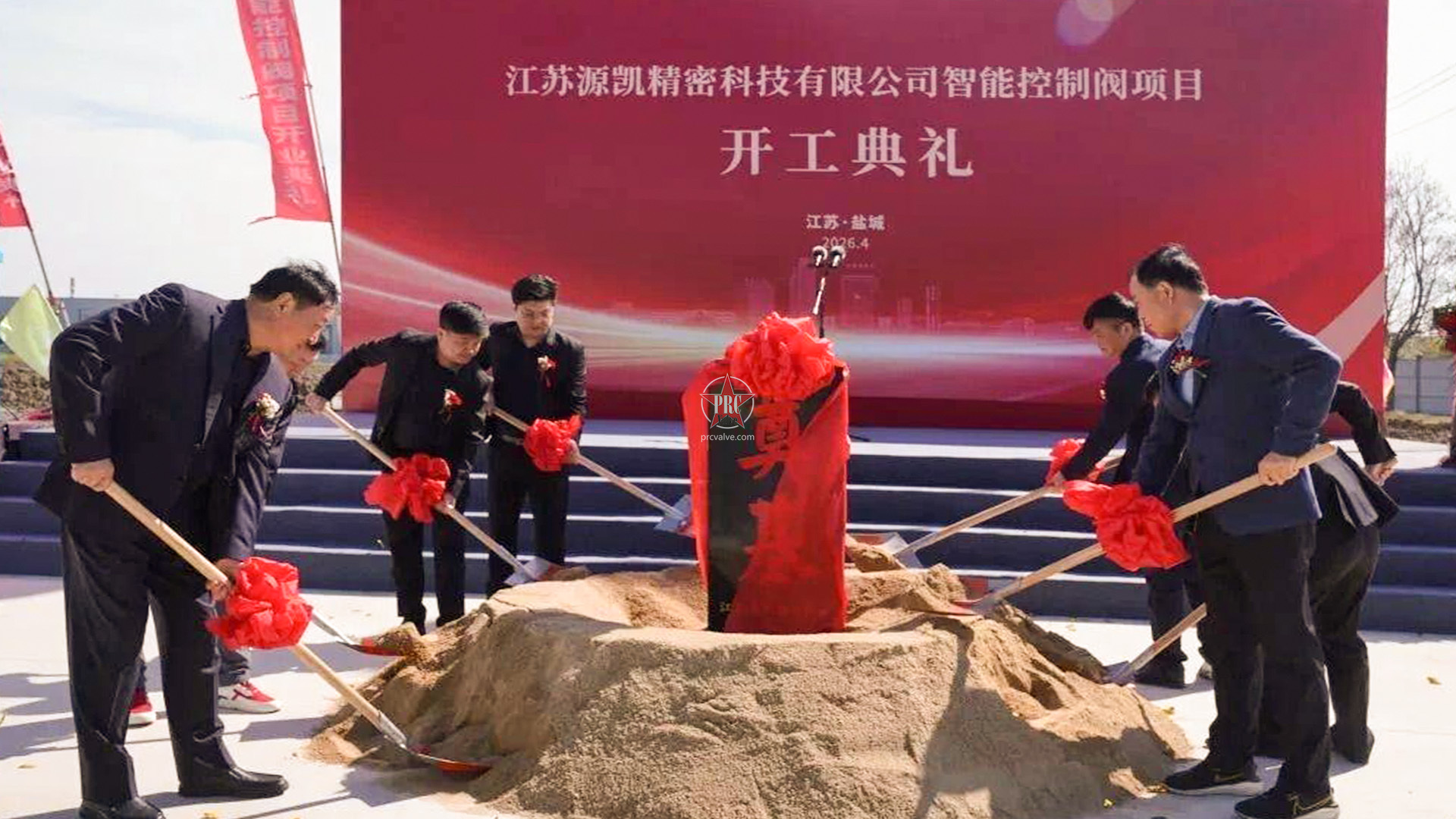 总投资10亿元——源凯智能控制阀门项目落地盐城高新区